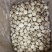 河南泌阳花菇天白花菇白花菇2022新货