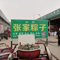陕西渭南各种红枣蜜枣豆沙黑米八宝系列鲜粽子