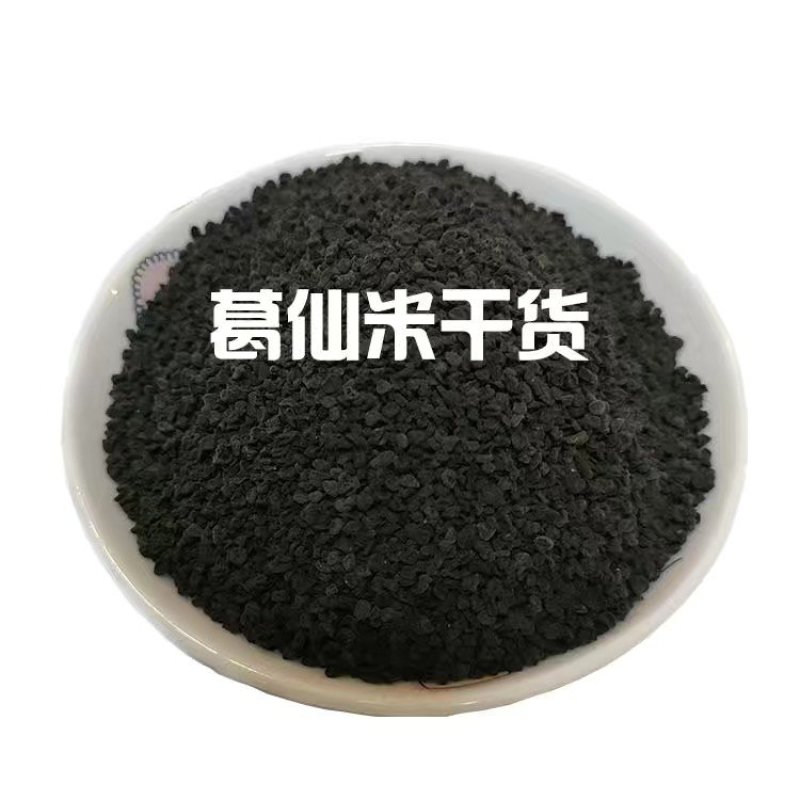 葛仙米干品葛仙米一两葛仙米50g特色农产品