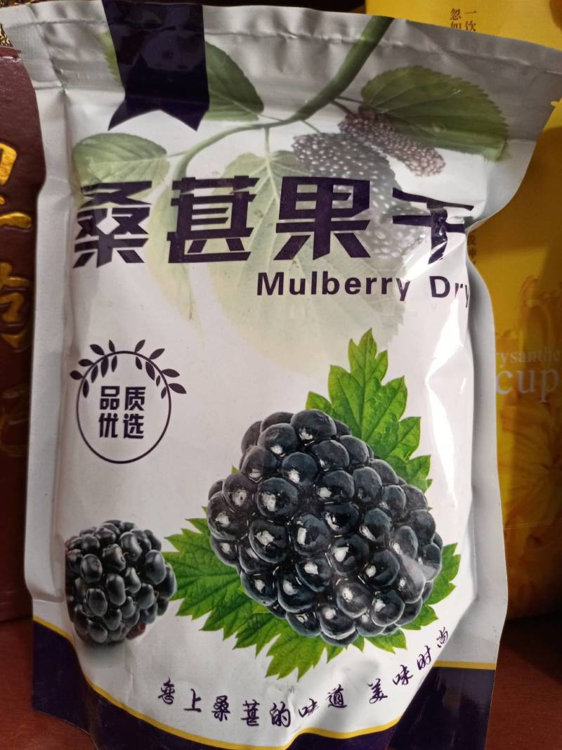 苦瓜苦瓜干新货各种养生花茶中药材批发诚信经营