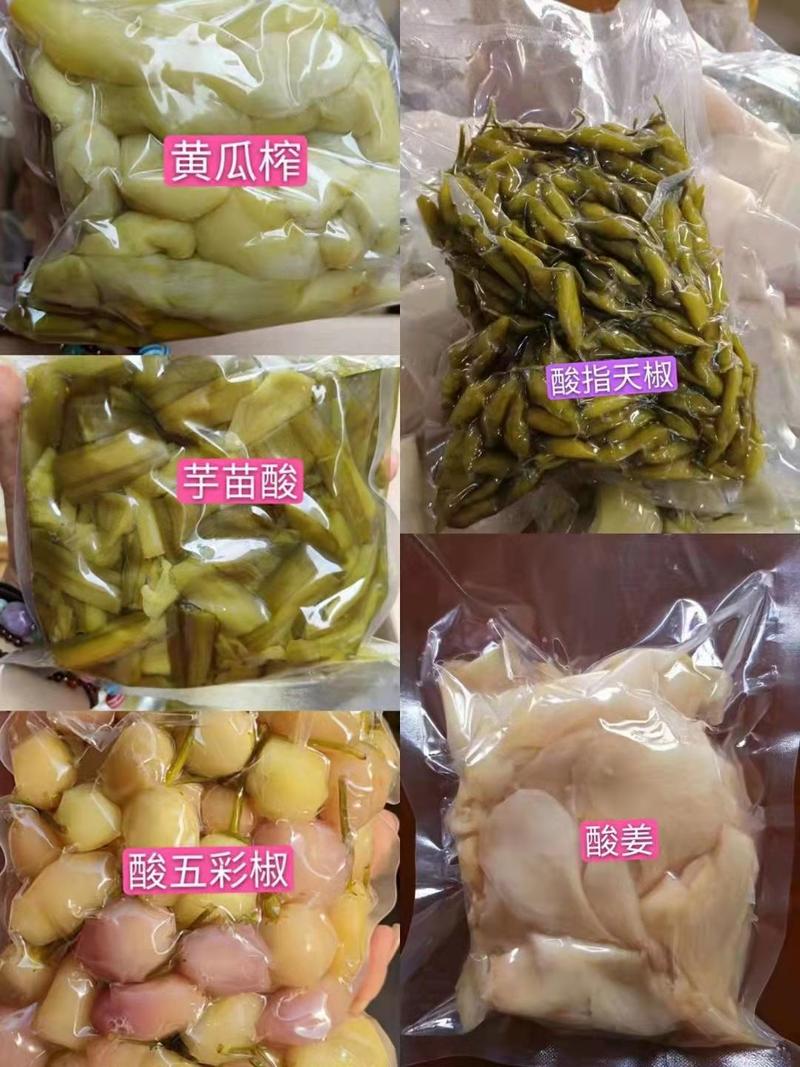 【泡菜】广东德庆纯手工腌制特色酸菜