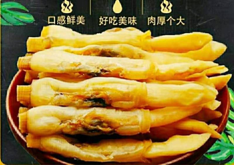 农家海蛏干竹节蛏子干炒菜煲汤凉拌鲜香美味爽口包邮