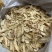 天麻切片纯干精品无硫天麻片产地直发药食两用