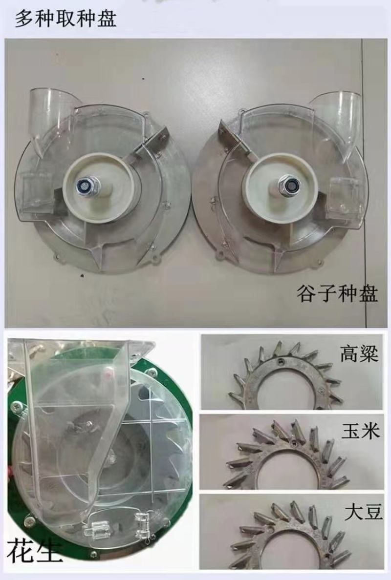四轮车带玉米覆膜播种机油葵绿豆四季豆膜上播种机免扣膜精播