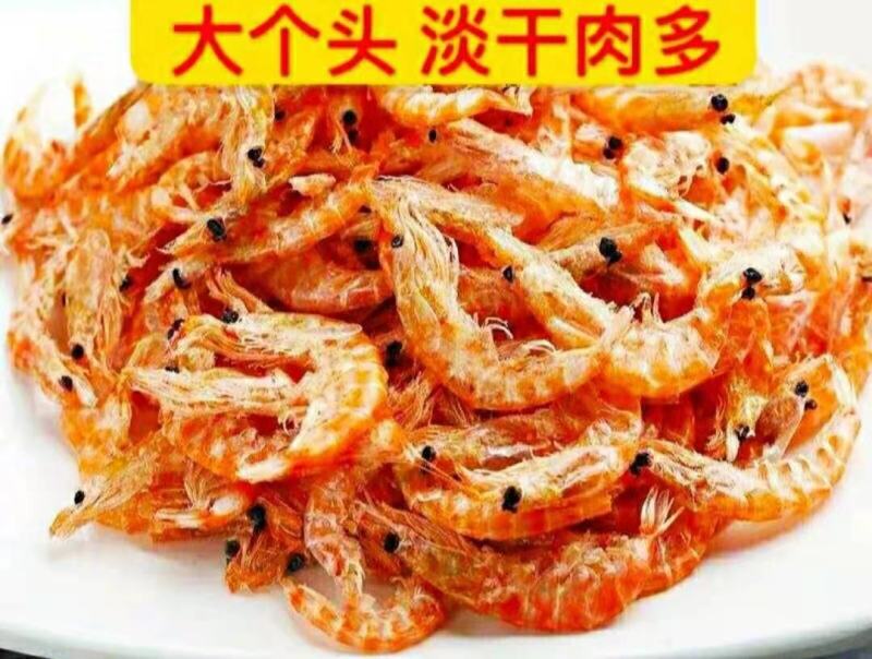 淡干红虾皮个大多肉原汁原味营养美味