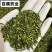 莲子芯手工莲子芯颜色漂亮干净无杂质量大从优