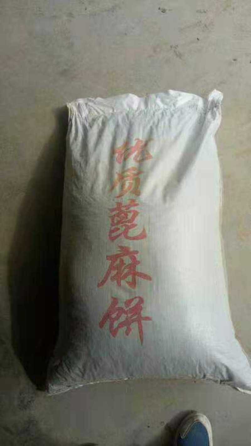 （推荐）山东厂家直销棉籽饼种植用的好帮手，品质保证。
