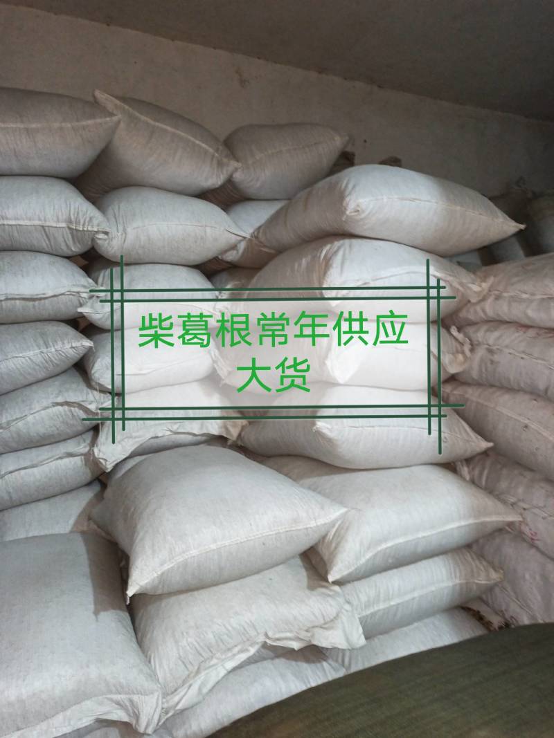 甘草各种养生花茶中药材批发诚信经营地道药材