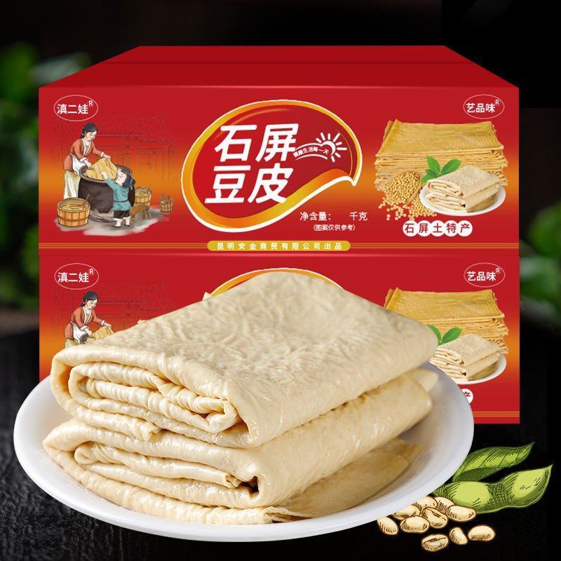 云南石屏豆腐皮豆腐丝云丝干货豆制品干油豆腐皮腐竹凉拌火锅