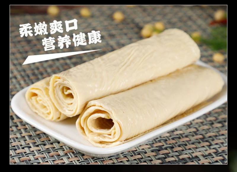 云南石屏豆腐皮豆腐丝云丝干货豆制品干油豆腐皮腐竹凉拌火锅