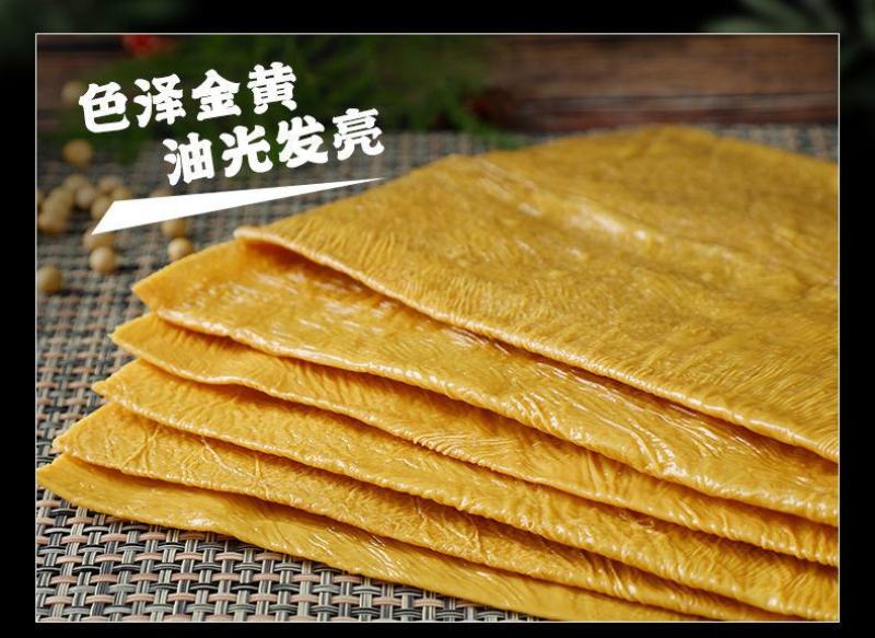 云南石屏豆腐皮豆腐丝云丝干货豆制品干油豆腐皮腐竹凉拌火锅