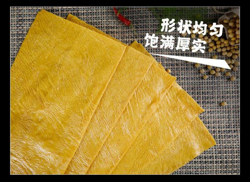 云南石屏豆腐皮豆腐丝云丝干货豆制品干油豆腐皮腐竹凉拌火锅