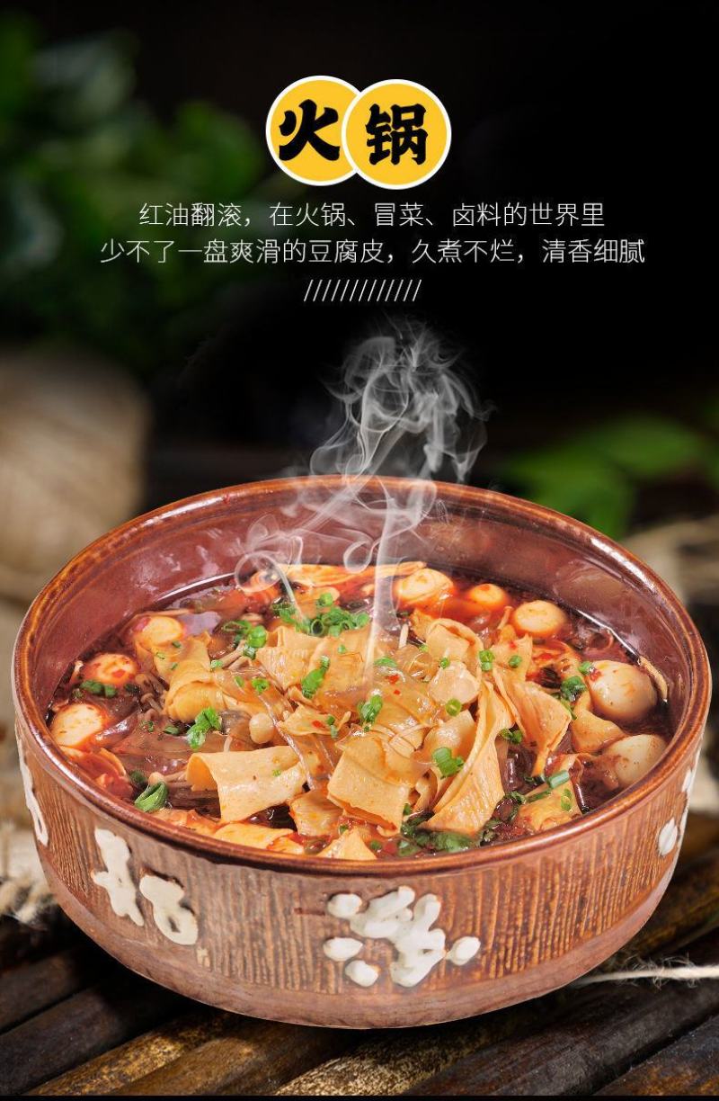 云南石屏豆腐皮豆腐丝云丝干货豆制品干油豆腐皮腐竹凉拌火锅