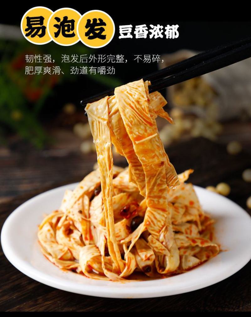 云南石屏豆腐皮豆腐丝云丝干货豆制品干油豆腐皮腐竹凉拌火锅