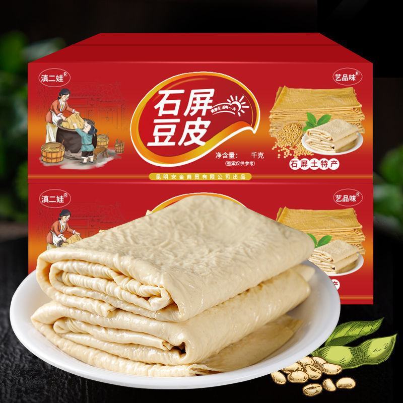 云南石屏豆腐皮豆腐丝云丝干货豆制品干油豆腐皮腐竹凉拌火锅