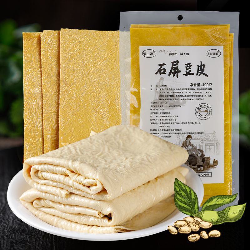 云南石屏豆腐皮豆腐丝云丝干货豆制品干油豆腐皮腐竹凉拌火锅