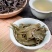 云南普洱茶