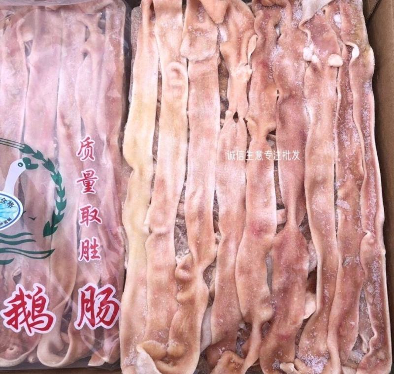 憨罗鹅肠批发正宗冷冻新鲜鹅肠一箱12/24斤火锅串串酒店