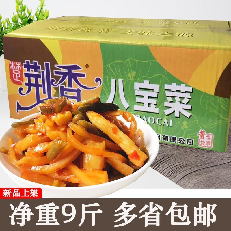 荆香八宝菜9斤香辣五仁味酱菜酱丁散装咸菜开胃下饭菜整箱即