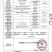 大量元素水溶肥是一种多功能促长型冲施灌溉肥，100%吸收