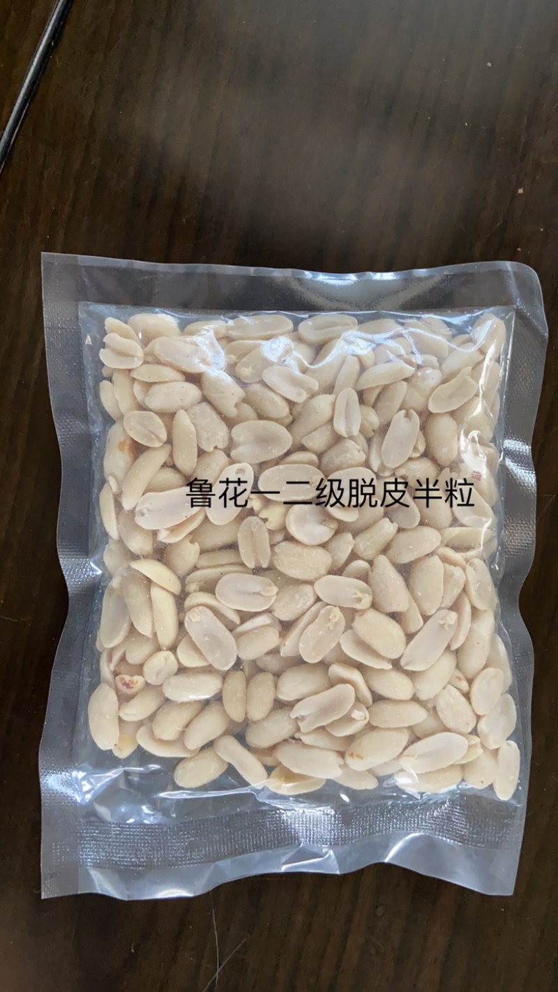 新季山东生花生碎各类规格(30斤/40斤/箱）