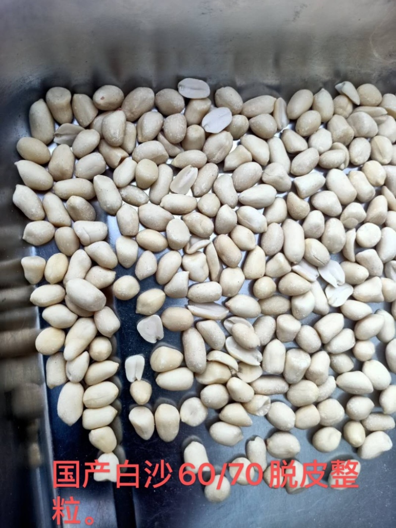 新季山东生花生碎各类规格(30斤/40斤/箱）
