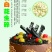 新季山东生花生碎各类规格(30斤/40斤/箱）
