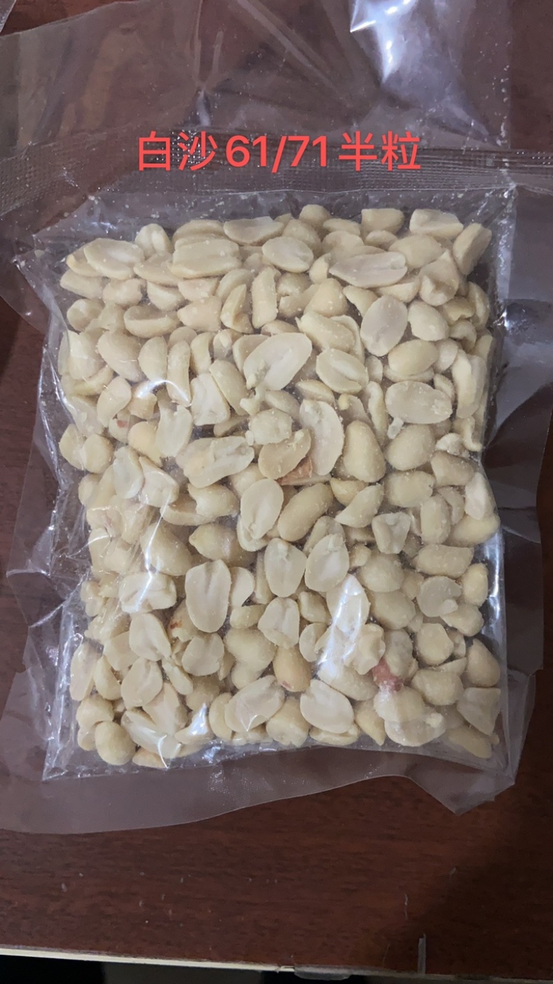 新季山东生花生碎各类规格(30斤/40斤/箱）