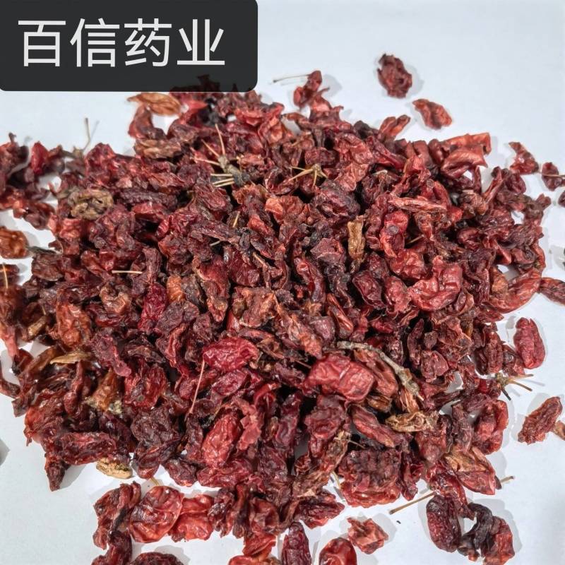 山茱萸今年新货颜色好看实图拍摄欢迎选购一手货源