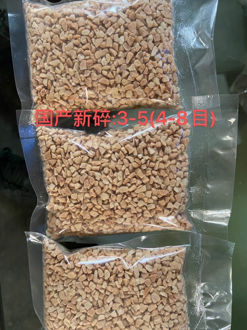 一件代发-新季山东国产烤熟花生碎30斤/件(零售)