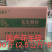 一件代发-新季山东国产烤熟花生碎30斤/件(零售)