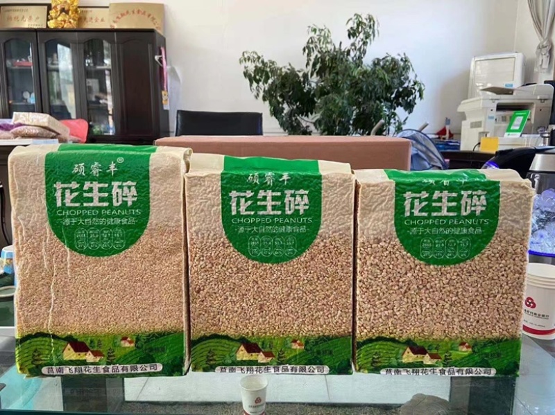 一件代发-新季山东国产烤熟花生碎30斤/件(零售)
