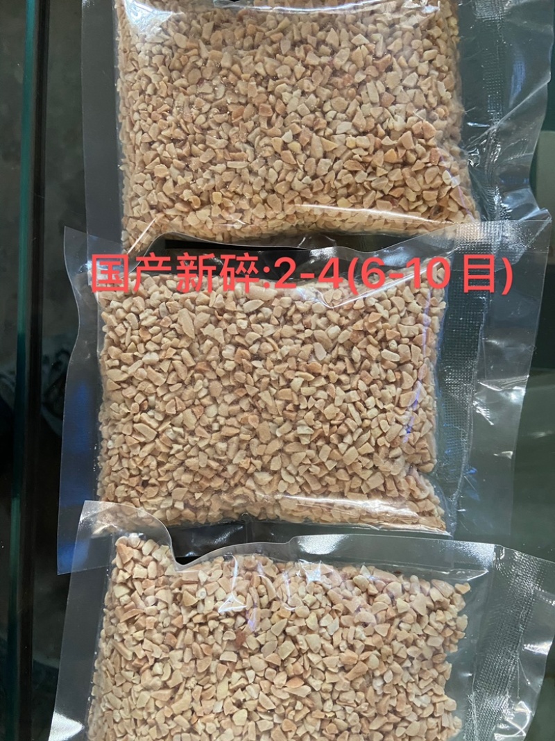 一件代发-新季山东国产烤熟花生碎30斤/件(零售)