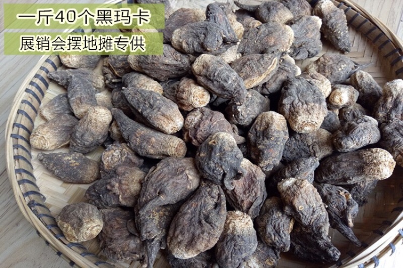 玛卡云南丽江黑玛卡批发正品男人更持久