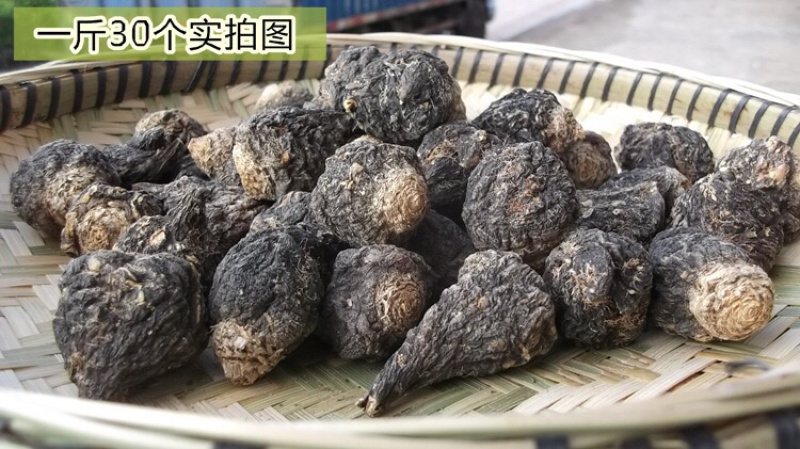 玛卡云南丽江黑玛卡批发正品男人更持久