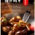 老长沙臭豆腐，无需油炸，无需调味，解冻拌料即可