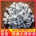 珍珠岩颗粒多肉兰花养花专用园艺包邮营养土颗粒土大包装