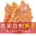 长期供应笋干酒店餐饮电商批发市场团购微商