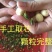 莲子芯手工莲子芯颜色漂亮干净无杂质量大从优
