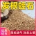 蛭石颗粒花用扦插月季养花孵化多肉育苗珍珠岩保水疏松透气