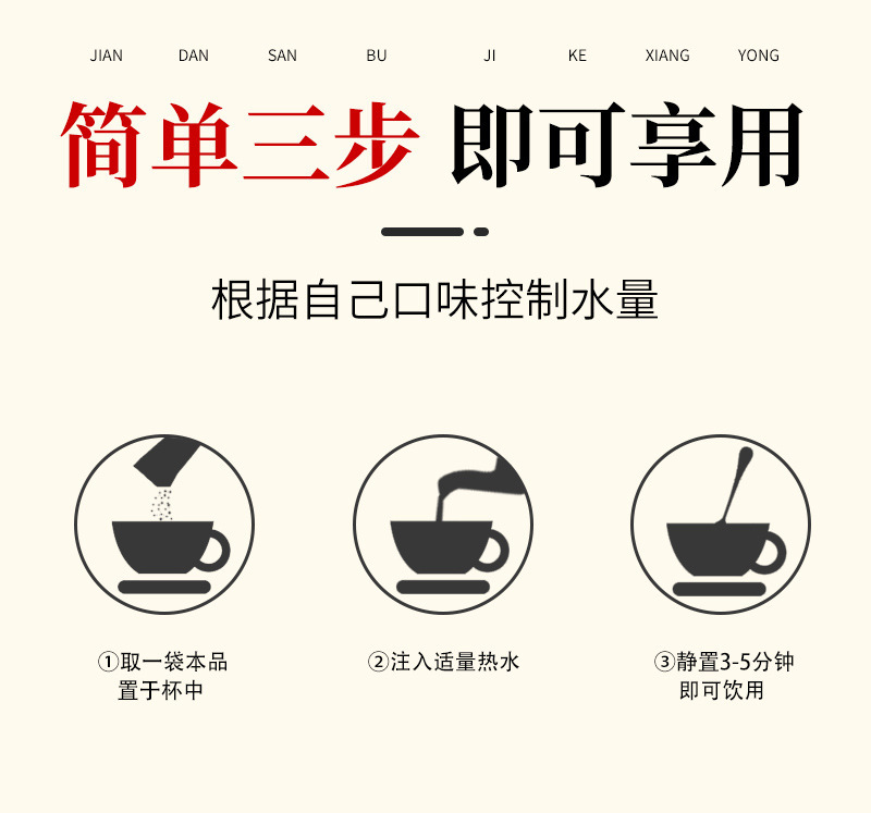 蓝山黑咖啡速溶速溶可可粉冷萃胶囊生魔酮奶茶