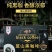 蓝山黑咖啡速溶速溶可可粉冷萃胶囊生魔酮奶茶