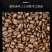 蓝山黑咖啡速溶速溶可可粉冷萃胶囊生魔酮奶茶