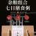 7日早餐粗粮粥原材料礼盒装八宝粥米五谷杂粮组合粥