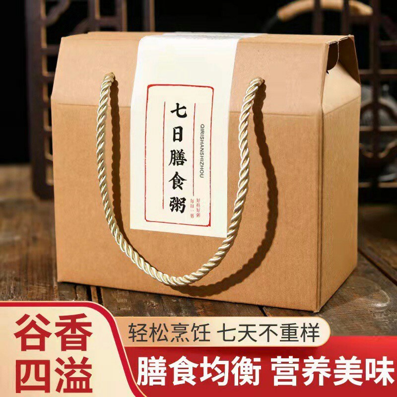 7日早餐粗粮粥原材料礼盒装八宝粥米五谷杂粮组合粥