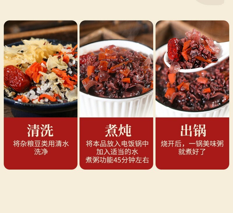 7日早餐粗粮粥原材料礼盒装八宝粥米五谷杂粮组合粥