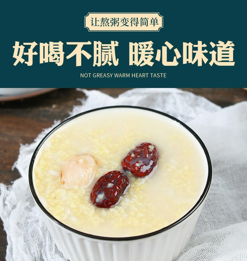 五谷杂粮月子粥礼盒早餐粥42日粥真空杂粮粥月子餐