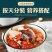 月子餐42天食谱食材剖腹小产煲汤材料调理营养套餐