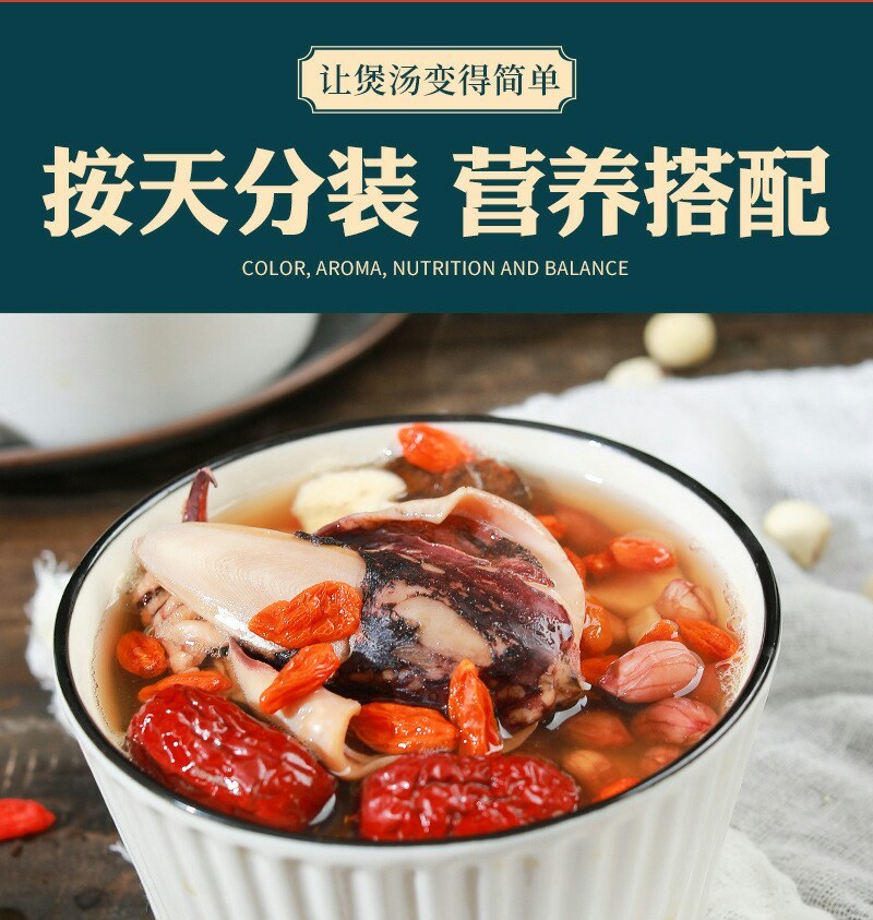 月子餐42天食谱食材剖腹小产煲汤材料调理营养套餐