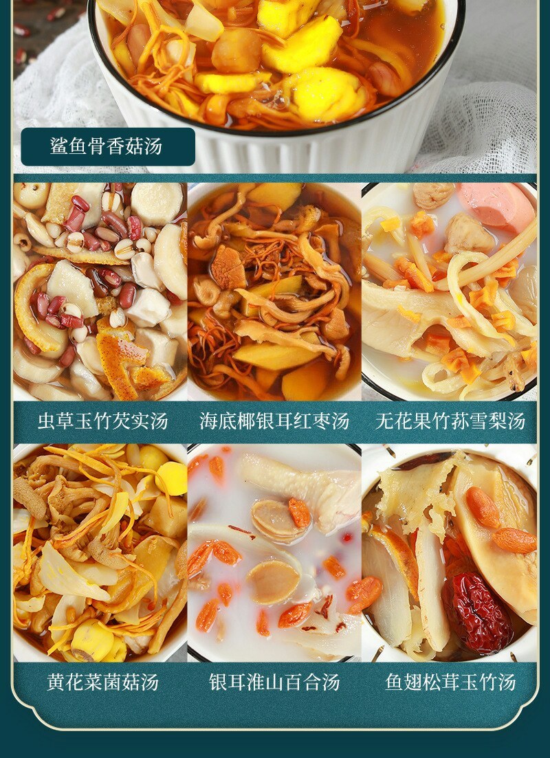月子餐42天食谱食材剖腹小产煲汤材料调理营养套餐